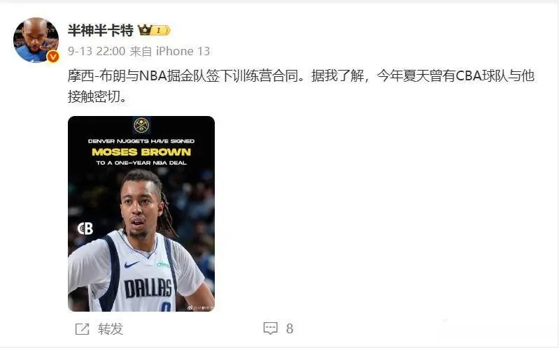 也没有太多, 球员了