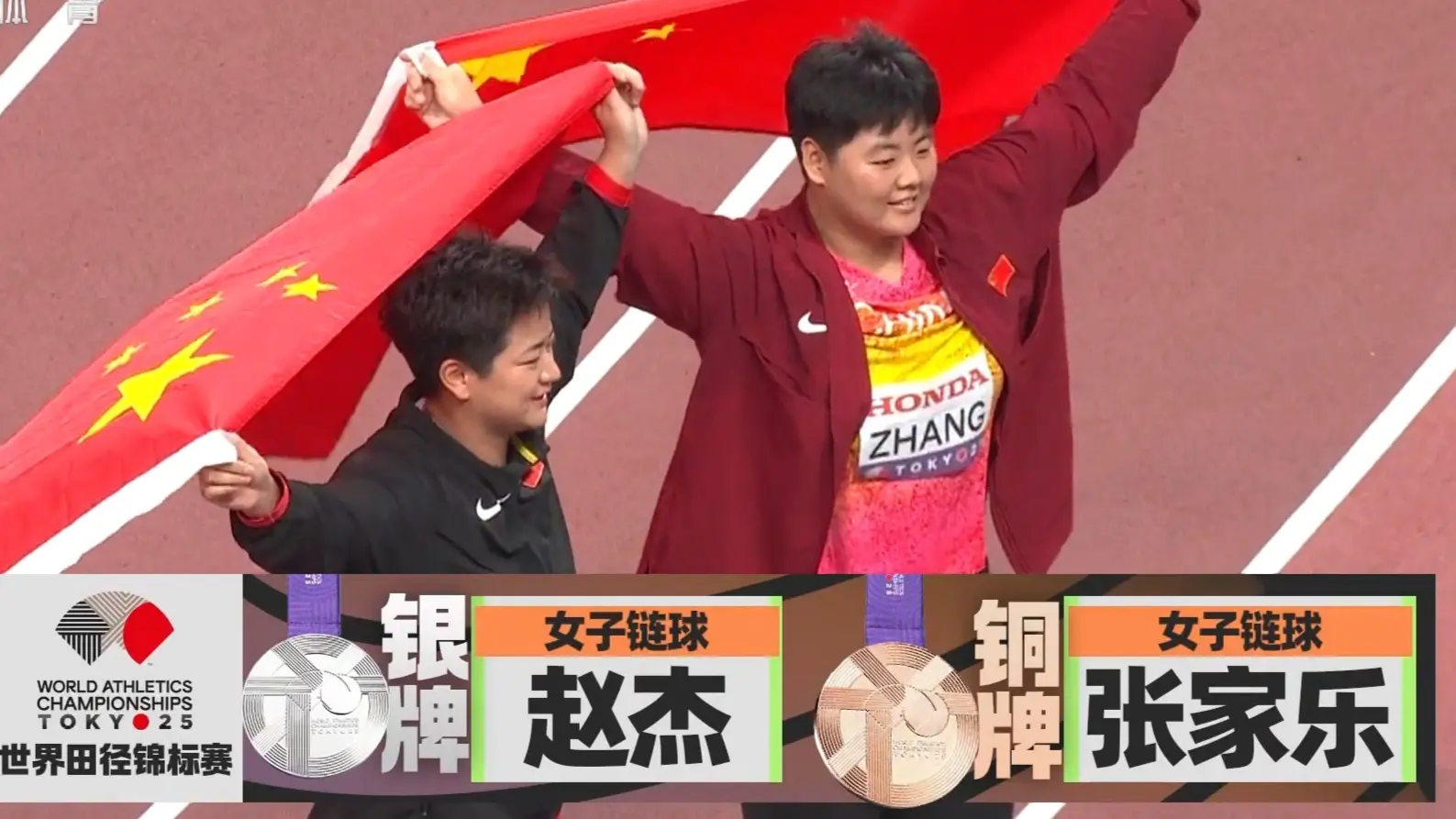 米栏全过关, entit, 女子 米栏全过关, entit, 女子