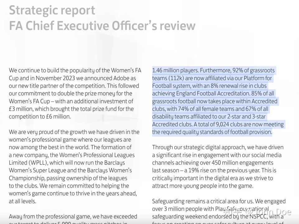 news, 样的俱乐部